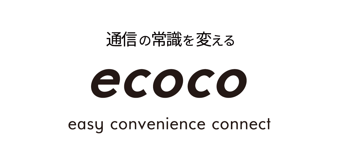 ecocoロゴ(jetfone)